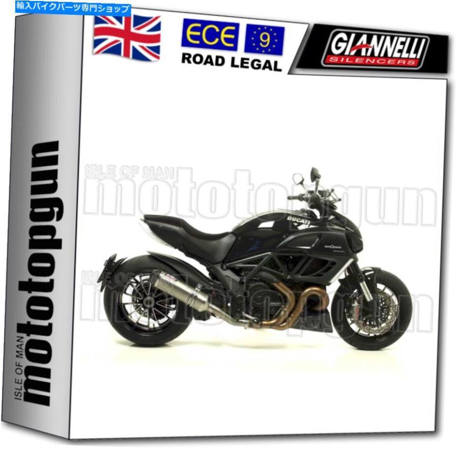 サイレンサー GiannelliサイレンサーHOM iPersportカービーチタンドゥカティDiavel 2015 2016 16 GIANNELLI SILENCER HOM IPERSPORT CARBY TITANIUM D