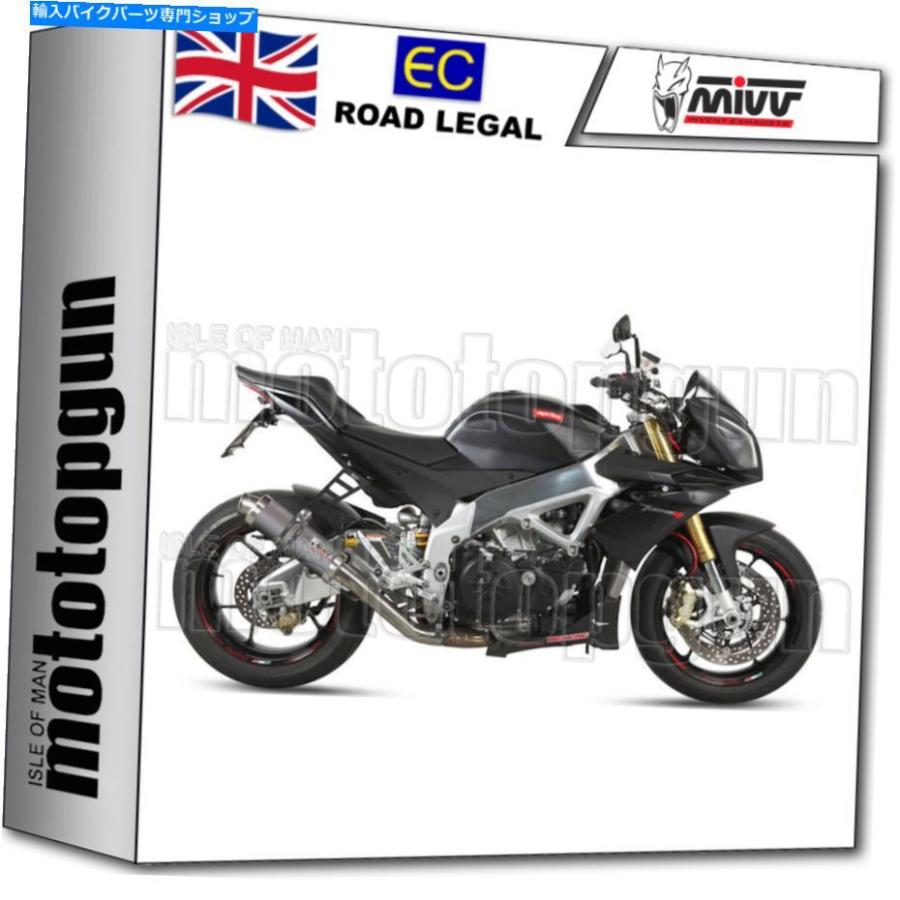 サイレンサー MIVVエキゾーストホームカットGPチタニウムAprilia Tuono V4 APRC 2014 14 2015 15 2016 16 MIVV EXHAUST HOMKAT GP TITANIUM APRILIA T