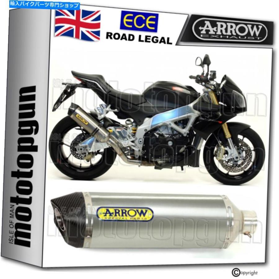 サイレンサー 矢印排気相同種レースカービーチタニウムAprilia Tuono V4 R 2014 14 ARROW EXHAUST HOMOLOGATED RACE-TECH CARBY TITANIUM APRILIA TUO