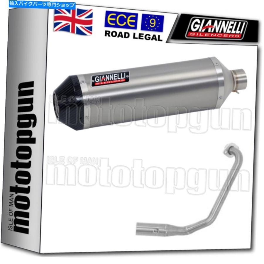 サイレンサー GiannelliフルサイレンサーHOM iperSport CC Titan Yamaha MT-125 MT125 2014 14 GIANNELLI FULL SILENCER HOM IPERSPORT CC TITAN YAMA