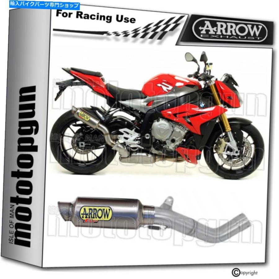 サイレンサー arrowキットの排気レースGP2チタニウムBMW S 1000 R 2014 14 2015 15 2016 16 ARROW KIT EXHAUST RACE GP2 TITANIUM BMW S 1000 R 2014