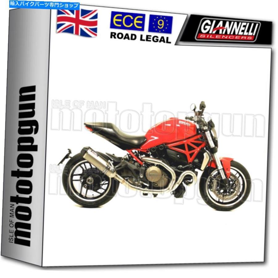 サイレンサー GiannelliサイレンサーホームiPersportカービーチタンドゥカティモンスター1200 2014 14 GIANNELLI SILENCER HOM IPERSPORT CARBY TITAN
