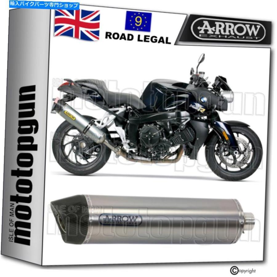 サイレンサー 矢印排気口密集マキシレースカービーチタニウムBMW K 1200 R 2007 07 ARROW EXHAUST HOMOLOGATED MAXI RACE-TECH CARBY TITANIUM BMW K