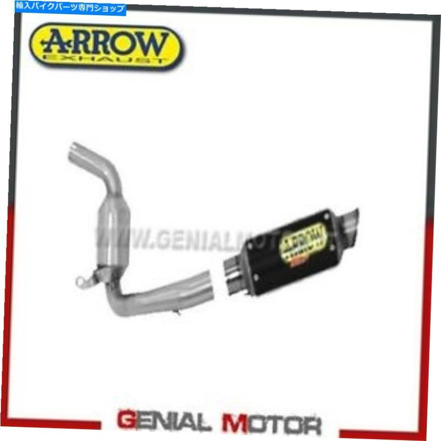 サイレンサー 排気+リンクパイプarrow GP2ブラックFor KTM RC 125 2016