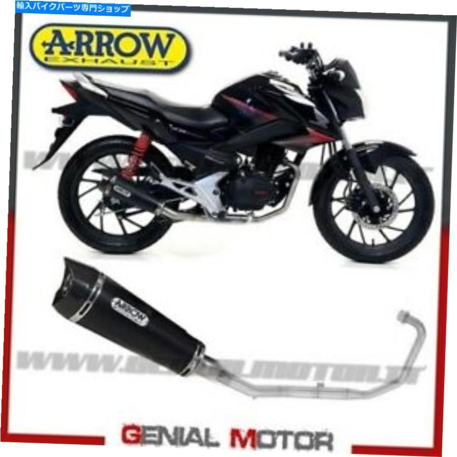 サイレンサー フルエキゾーストアローX-koneニクロムブラックホンダCB 125 F 2019 19 Full Exhaust Arrow X-Kone Nichrom Black Honda Cb 125 F 2019
