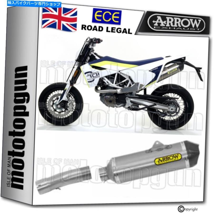 auio様ご依頼用 サイレンサー arrowキットの排気口同レーステックCアルミニウムハル