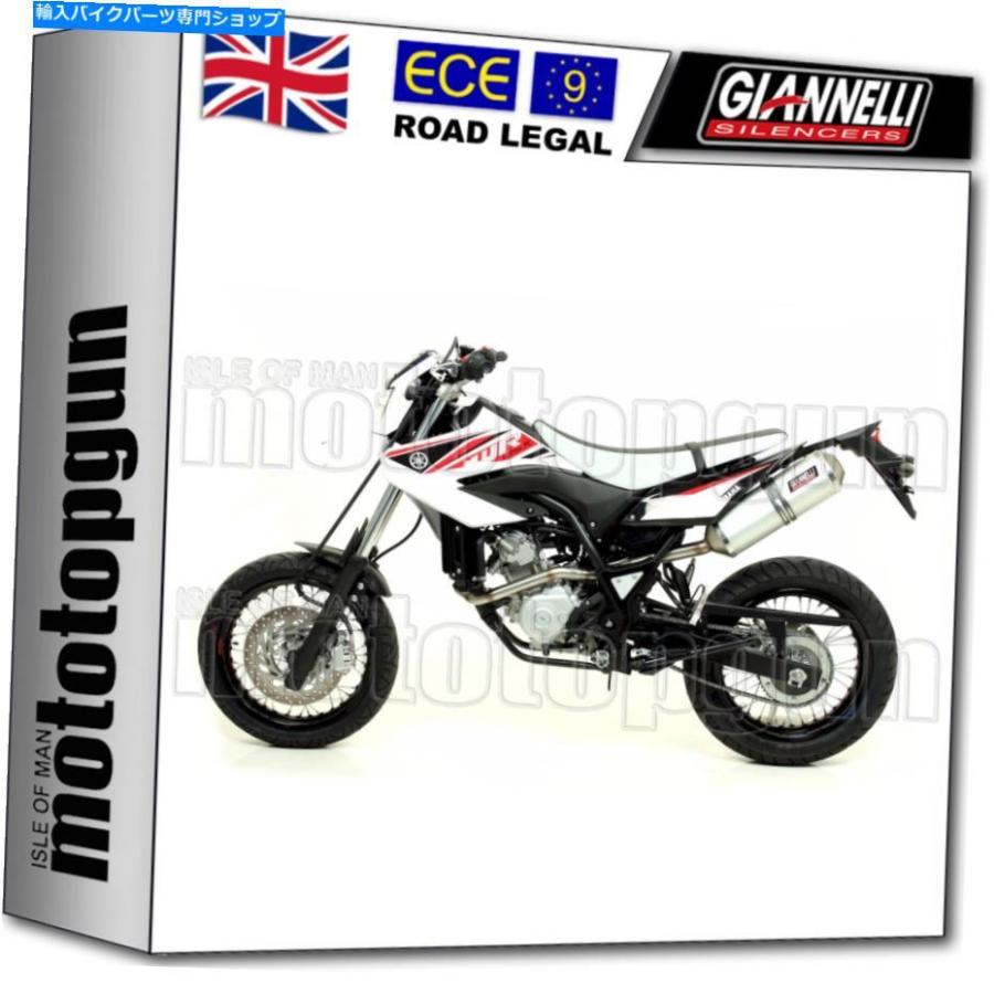 ツールなし サイレンサー 排気+リンクパイプarrow R. Tech Titanium Kawasaki ZX6R