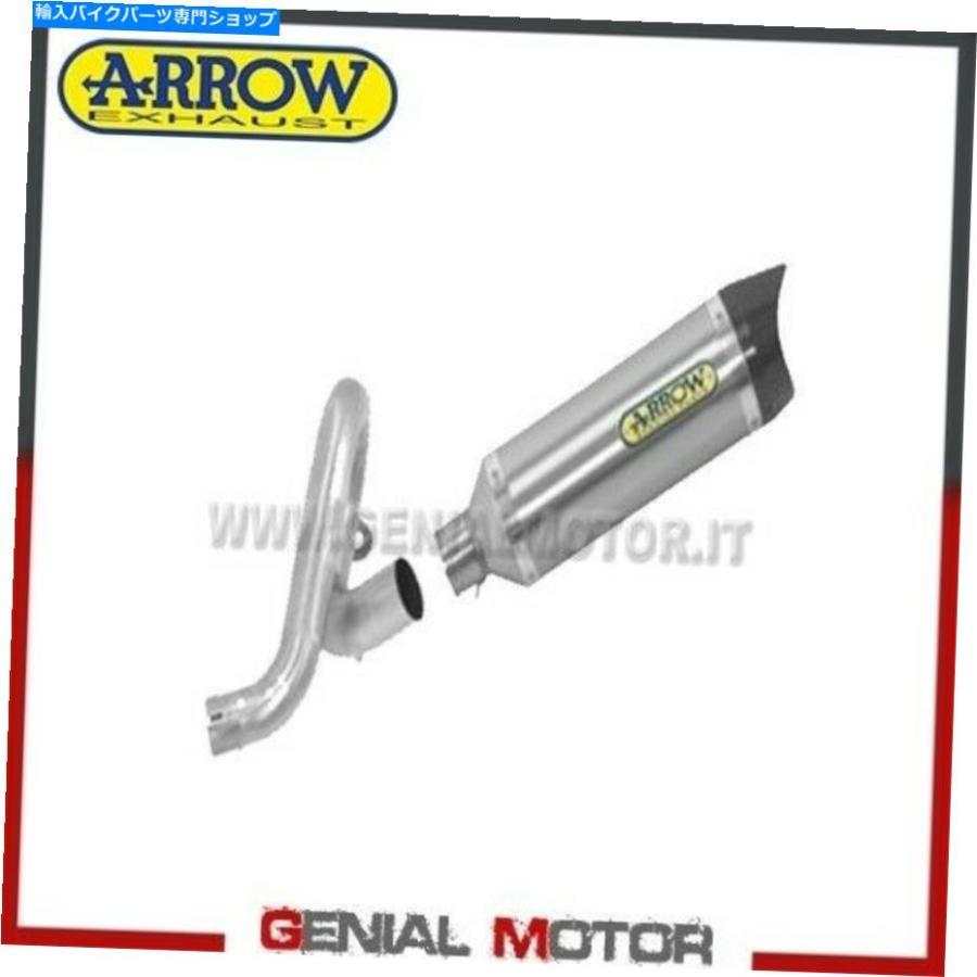 サイレンサー 排気+リンクarrow Street Typer Ak Alu Wenelli BN 302 2014> 2016 Exhaust + Link Arrow Street Thiner AK Alu Wenelli Bn 302 2014 >