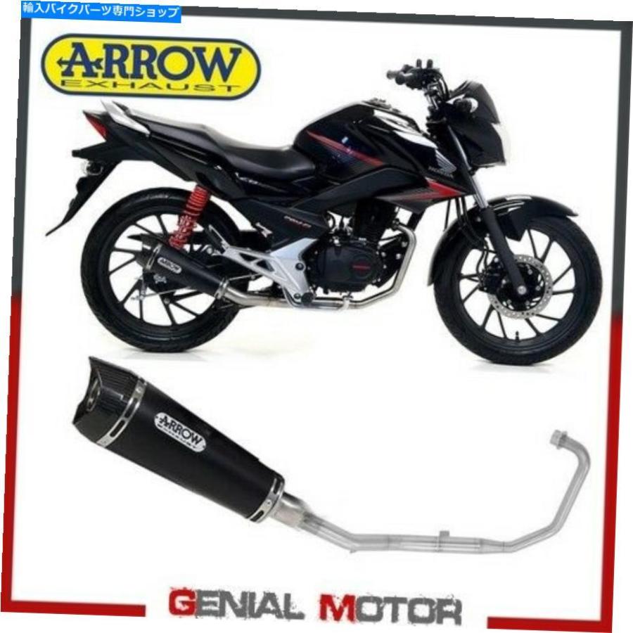 サイレンサー フルエキゾースト矢印X-kone Nichrom Black Honda CB 125 F 2017> 2020 Full Exhaust Arrow X-Kone Nichrom Black Honda Cb 125 F 2017