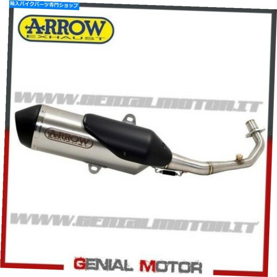 サイレンサー フル排気触媒arrow都市鉄鋼キムコK-XCT 125 I 2011\u003e 2016 Full Exhaust Catalyzed Arrow Urban Steel Kymco K-Xct 125 I 2011 \u003e 2016