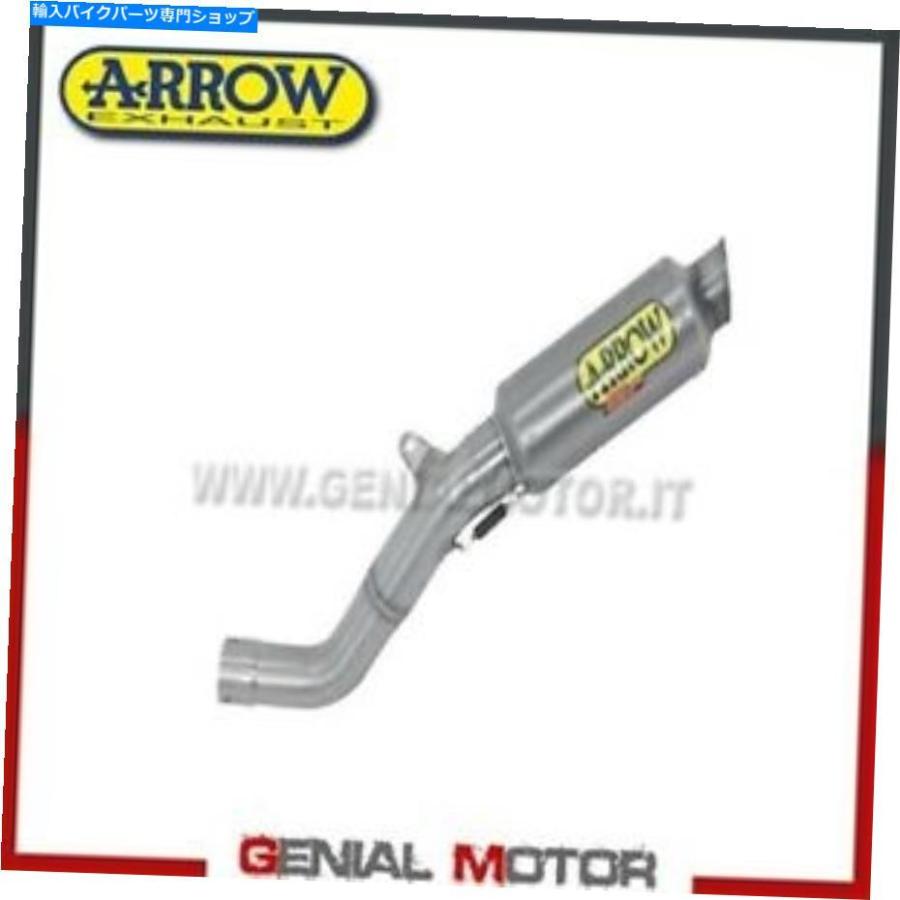 サイレンサー 排気矢印GP2チタニウムAprilia RSV4 2012 12. Exhaust Arrow Gp2 Titanium Aprilia Rsv4 2012 12