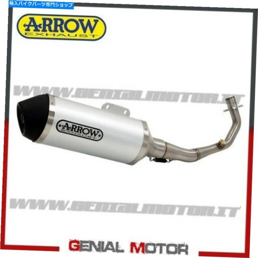 サイレンサー フルエキゾーストカット矢印都市アルミホンダSH 150 I ABS 2012> 2016 Full Exhaust Kat Arrow Urban Aluminium Honda Sh 150 I Abs 201