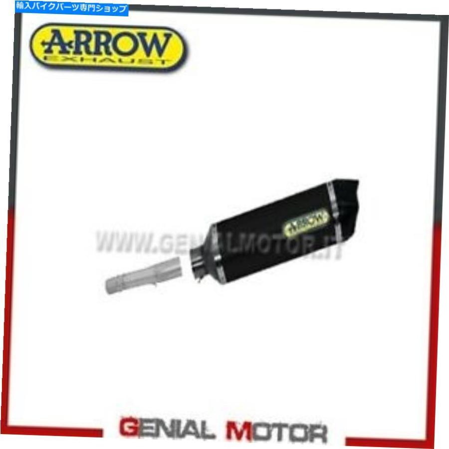 サイレンサー 排気+リンクパイプarrow R. Tech Alu B Honda NC 750