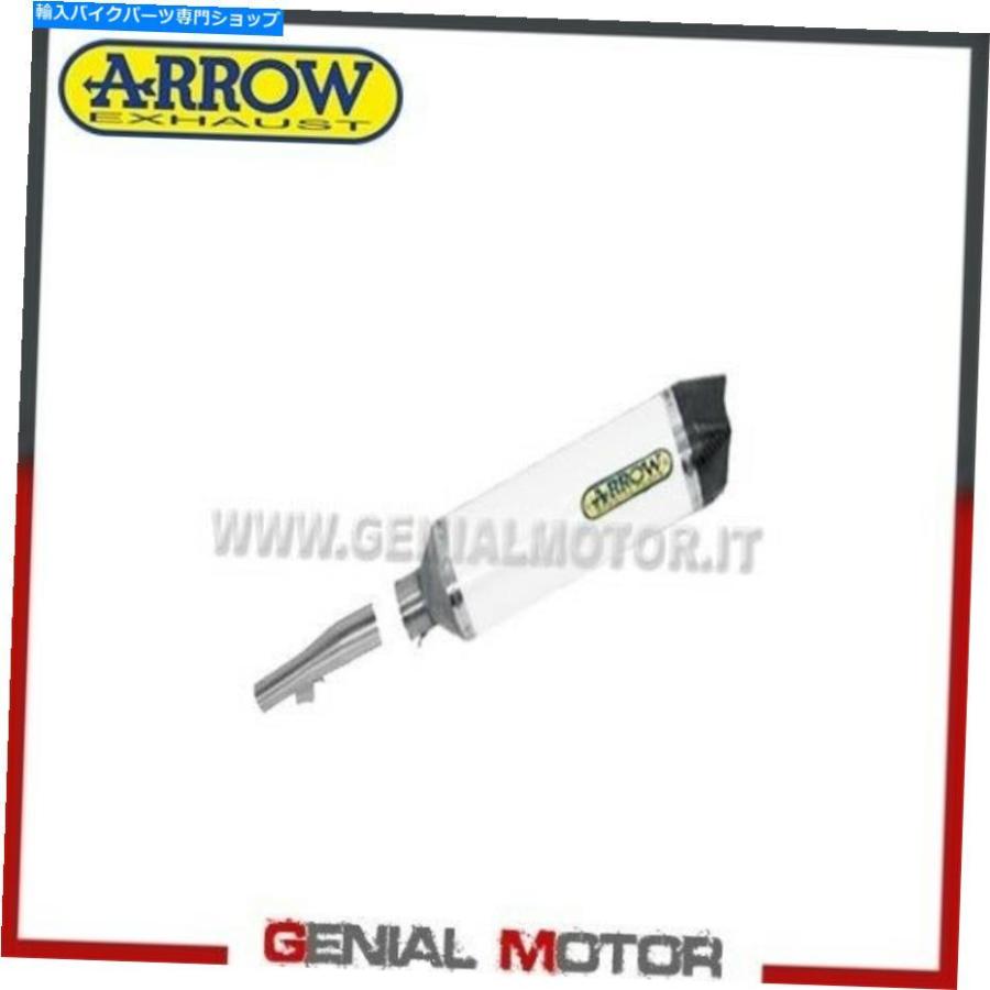 サイレンサー 排気+リンクパイプarrow R.テックAKB ALU W HONDA NC 750 S2016> 2020 Exhaust + Link Pipe Arrow R. Tech AKB Alu W Honda Nc 750 S 20