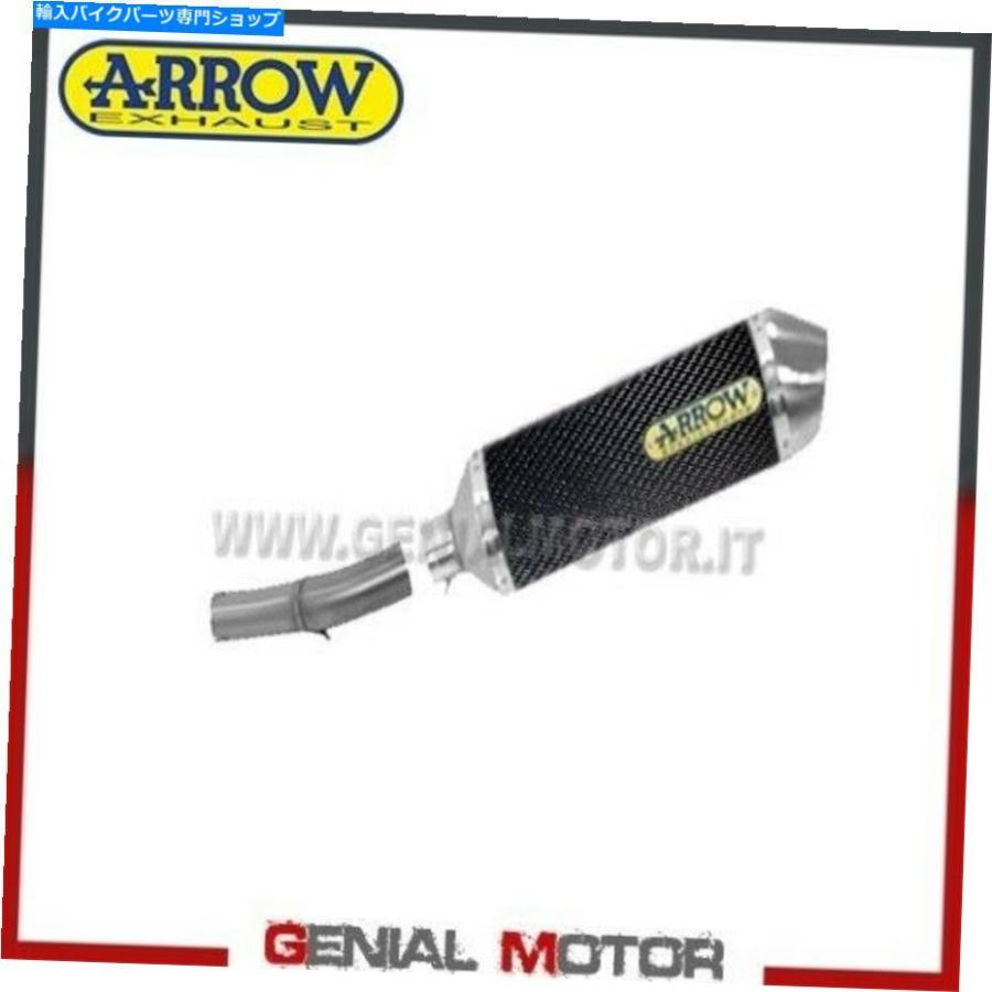 サイレンサー 排気+リンクパイプarrow R.テックカーボンホンダCB 500 R 2013> 2015 Exhaust + Link Pipe Arrow R. Tech Carbon Honda Cb 500 R 2013 >