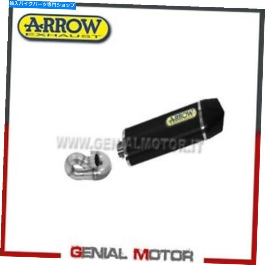 サイレンサー 排気+リンクarrowインディレースALU BホンダCBR 1000 RR 2014 14 Exhaust + Link Arrow Indy Race Alu B Honda Cbr 1000 Rr 2014 14
