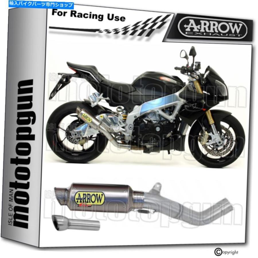 サイレンサー 矢印排気DBKレースGP2チタニウムAprilia Tuono V4 R 2011 11 2012 2013 13 ARROW EXHAUST DBK RACE GP2 TITANIUM APRILIA TUONO V4 R 20
