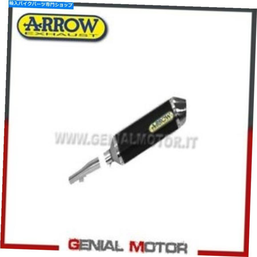 サイレンサー 排気+リンクパイプarrow R. Tech Alu B Honda NC 750