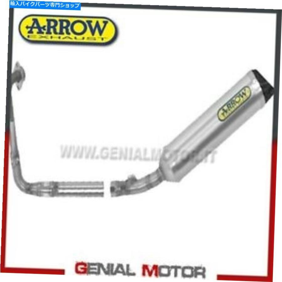 サイレンサー フルエキゾーストアローストリートシンターAKアルミニウムヤマハYZF-R 125 2009 09 Full Exhaust Arrow Street Thiner AK Aluminium Yam