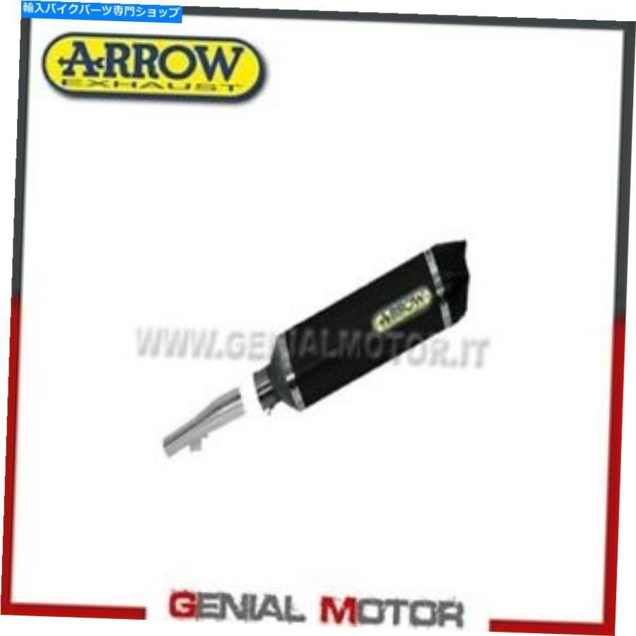 サイレンサー 排気+リンクパイプarrow R.テックAKB Alu W Honda NC 700