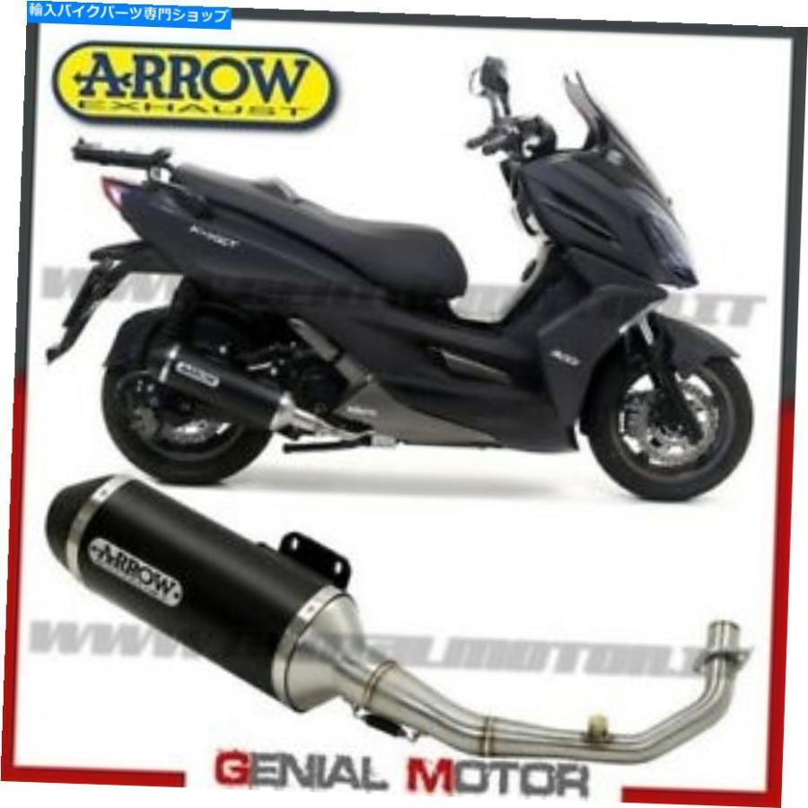 サイレンサー フルエキゾーストカット矢印都市アンアルミブラック