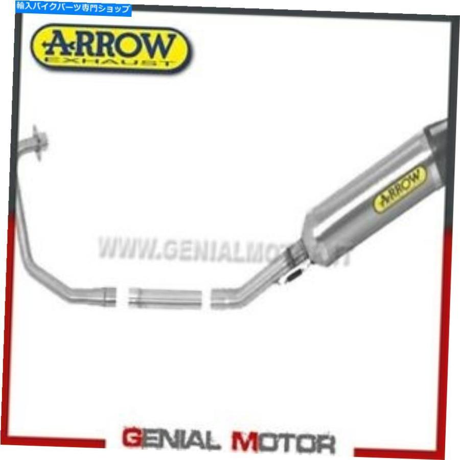 サイレンサー フルエキゾーストアローストリートシンターAKアルミホンダCBF 125 2013 13 Full Exhaust Arrow Street Thiner AK Aluminium Honda Cbf 1