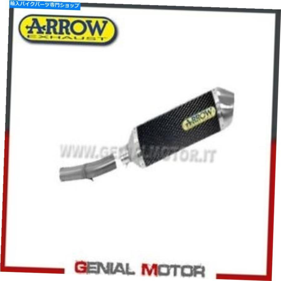 サイレンサー Honda R. Tech Alu アロー ARROW 排気+リンクパイプarrow