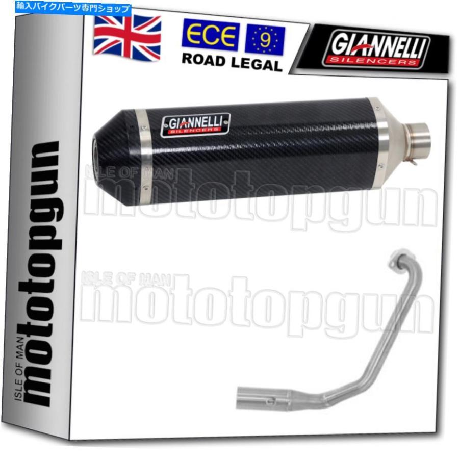 サイレンサー Giannelli Full System Eleast Persport C Carbon Yamaha MT-125 MT125 2014 14 GIANNELLI FULL SYSTEM EXHAUST IPERSPORT C CARBON YAM