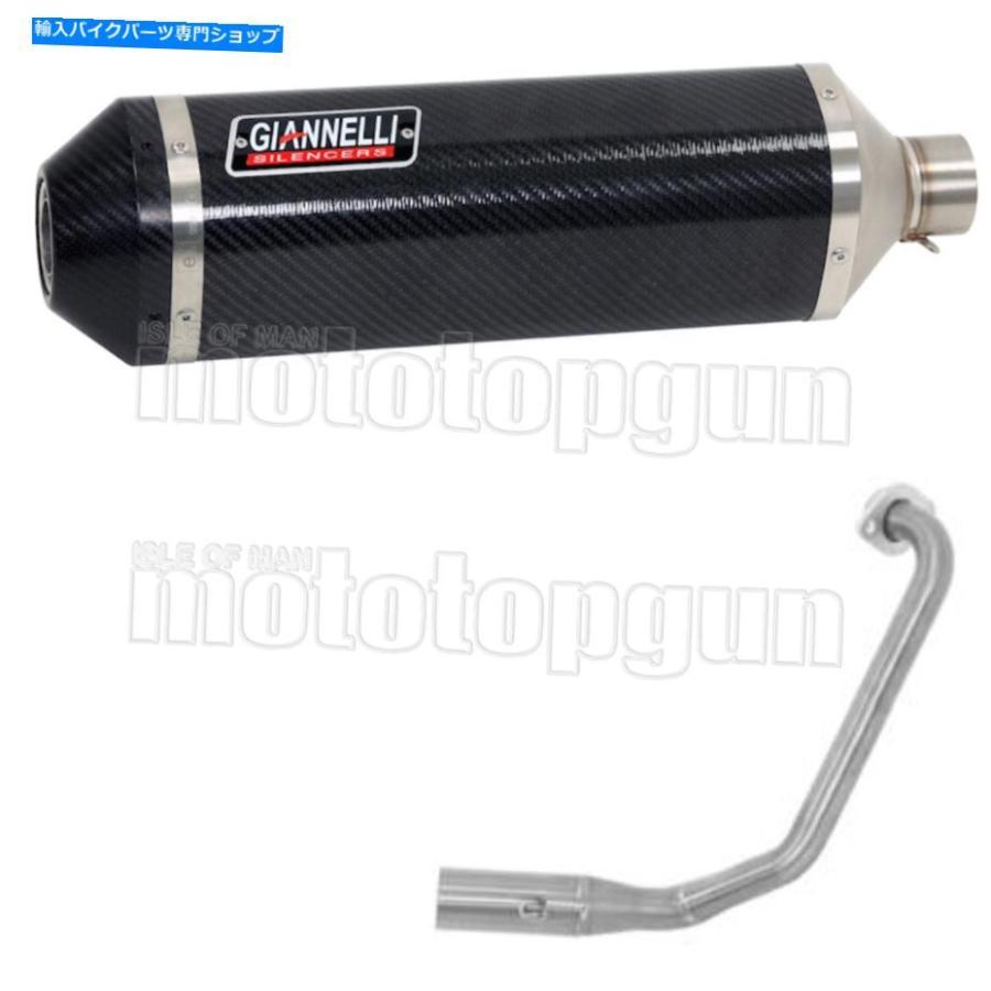 サイレンサー Giannelli Full System Eleast Persport C Carbon Yamaha MT-125 MT125 2014 14 GIANNELLI FULL SYSTEM EXHAUST IPERSPORT C CARBON YAMの画像
