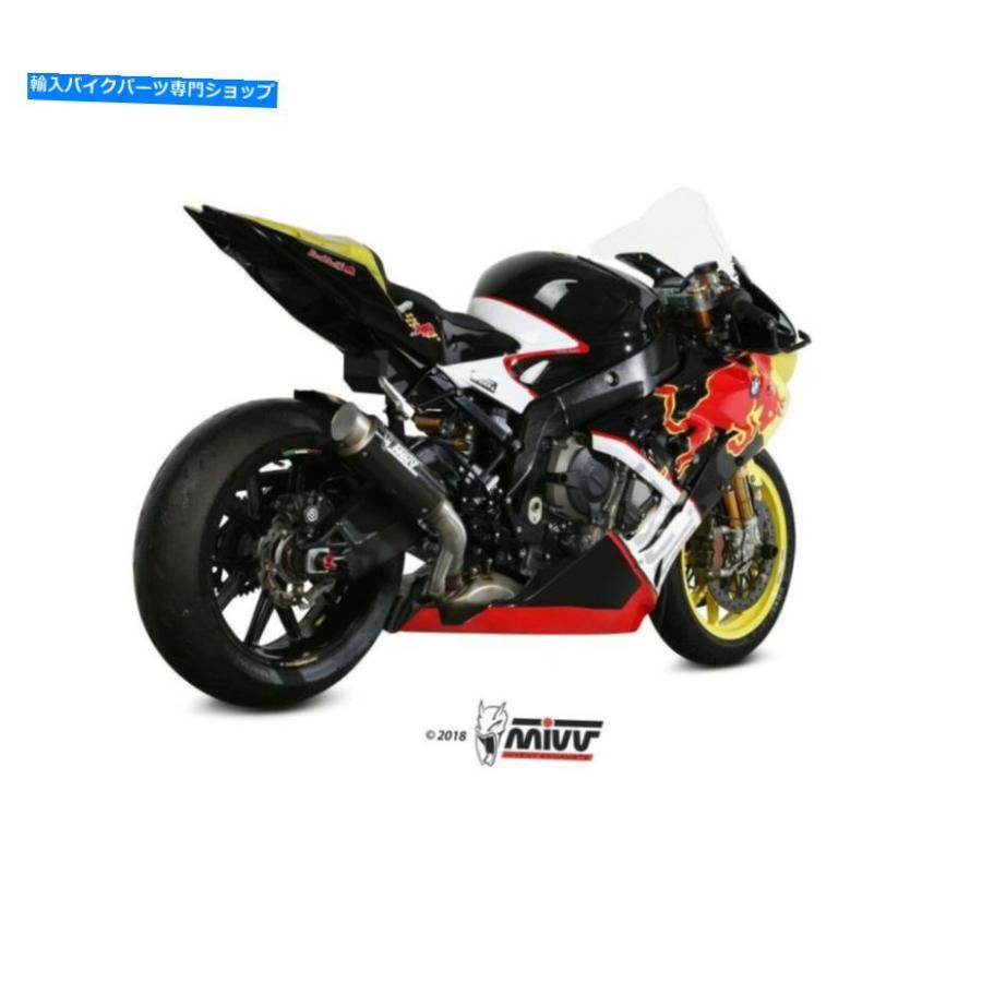 サイレンサー BMW S1000 RR - 17/19 - 排気サイレンサーMIVV GP Pro Carbon - 7000001202 BMW S1000 RR - 17/19 - Exhaust Silencer MIVV Gp Pro Carb