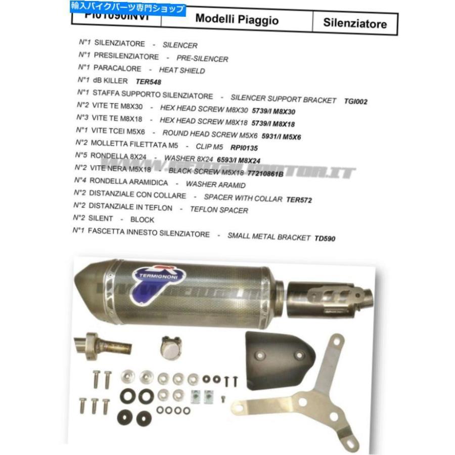 サイレンサー 排気テラーニーニョーニポピー/カーボンエフェクトダービーランブラ300 I 2014 Exhaust Termignoni Poppy/ Carbon Effect Derby Ramblaの画像
