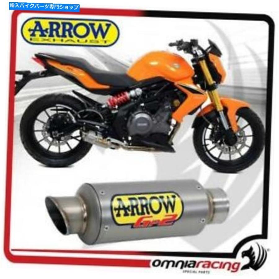 サイレンサー Benelli BN 302 2014/2016のための矢印排気GP2チタンサイレンサーレーシング Arrow Exhaust GP2 Titanium Silencer racing for Benelli