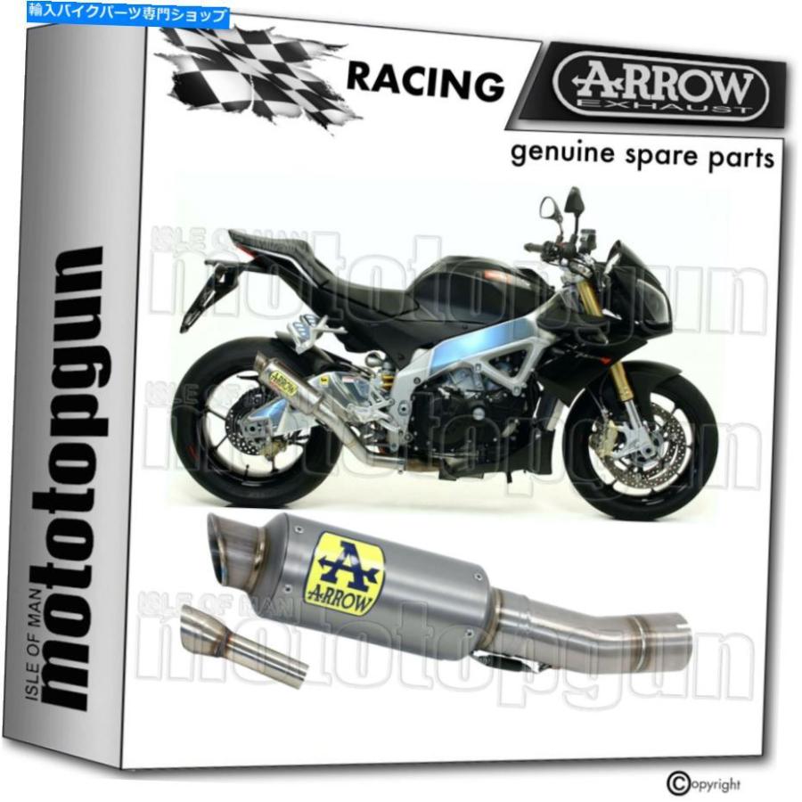 サイレンサー arrowレーシングエキゾーストDBK GP2チタニウムAprilia Tuono V4R APRC 2015 15 ARROW RACING EXHAUST DBK GP2 TITANIUM APRILIA TUONO