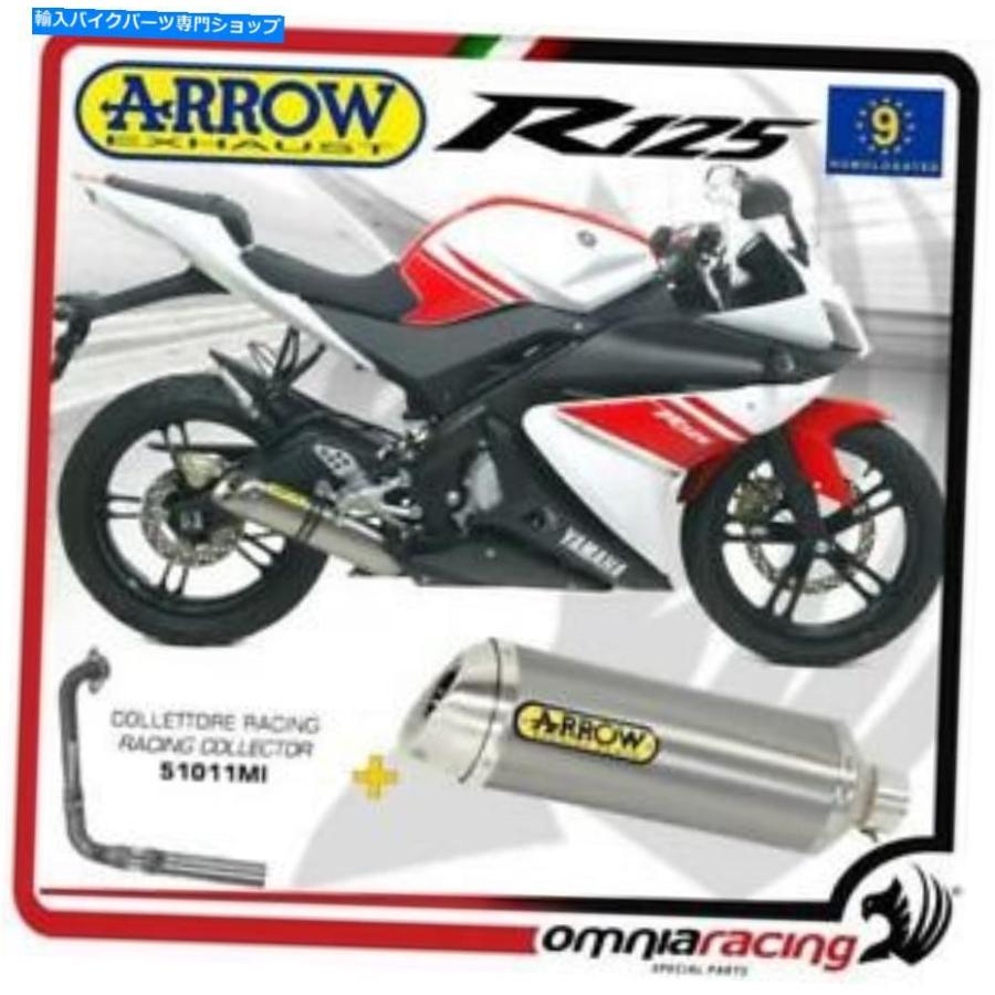 サイレンサー arrowフル排気ストリート雷アルミニウムサイレンサーヤマハヤマハヤマハ￥2013 Arrow Full Exhaust Street Thunder aluminium Silencer
