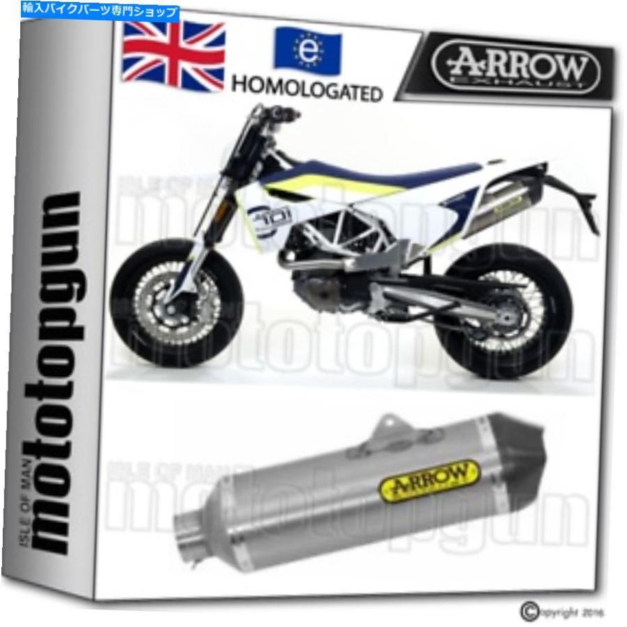 サイレンサー arrowサイレンサーレーステックチタンカービーハスバルナ701 Supermoto 2017 17 2018 18 ARROW SILENCER RACE-TECH TITANIUM CARBY HUSQ