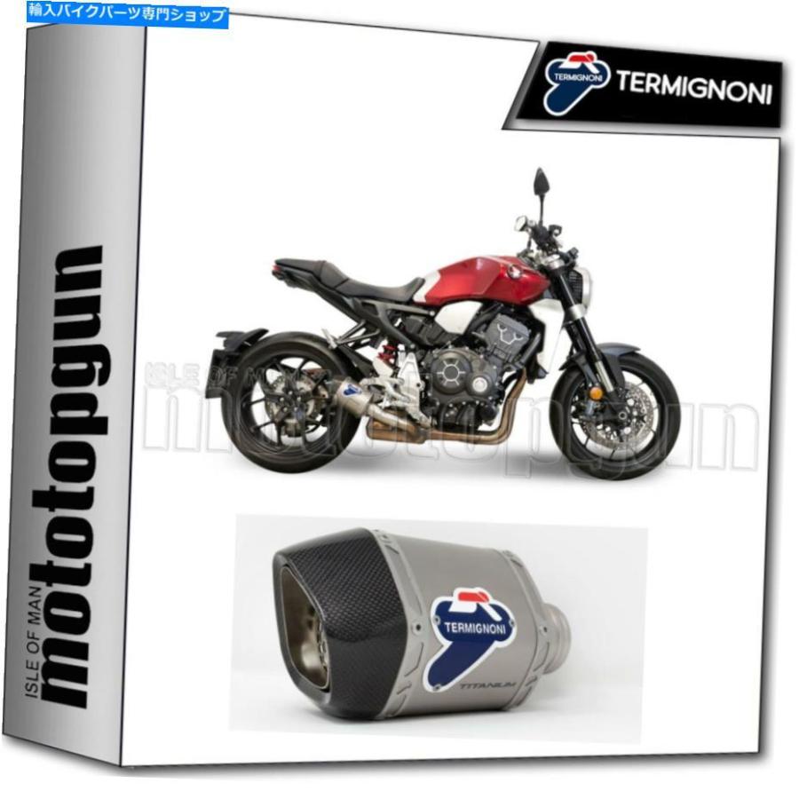 サイレンサー Termignoniの排気関連性D70チタニウムレーシングホンダCB 1000 R 2018 18 2019 19 TERMIGNONI EXHAUST RELEVANCE D70 TITANIUM RACING H