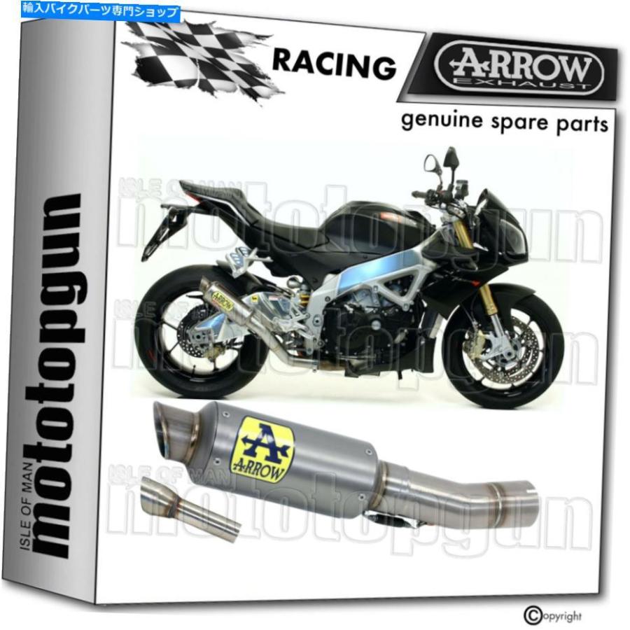 サイレンサー arrowレーシングエキゾーストDBK GP2チタニウムAprilia Tuono V4R 2011 11 ARROW RACING EXHAUST DBK GP2 TITANIUM APRILIA TUONO V4R 2