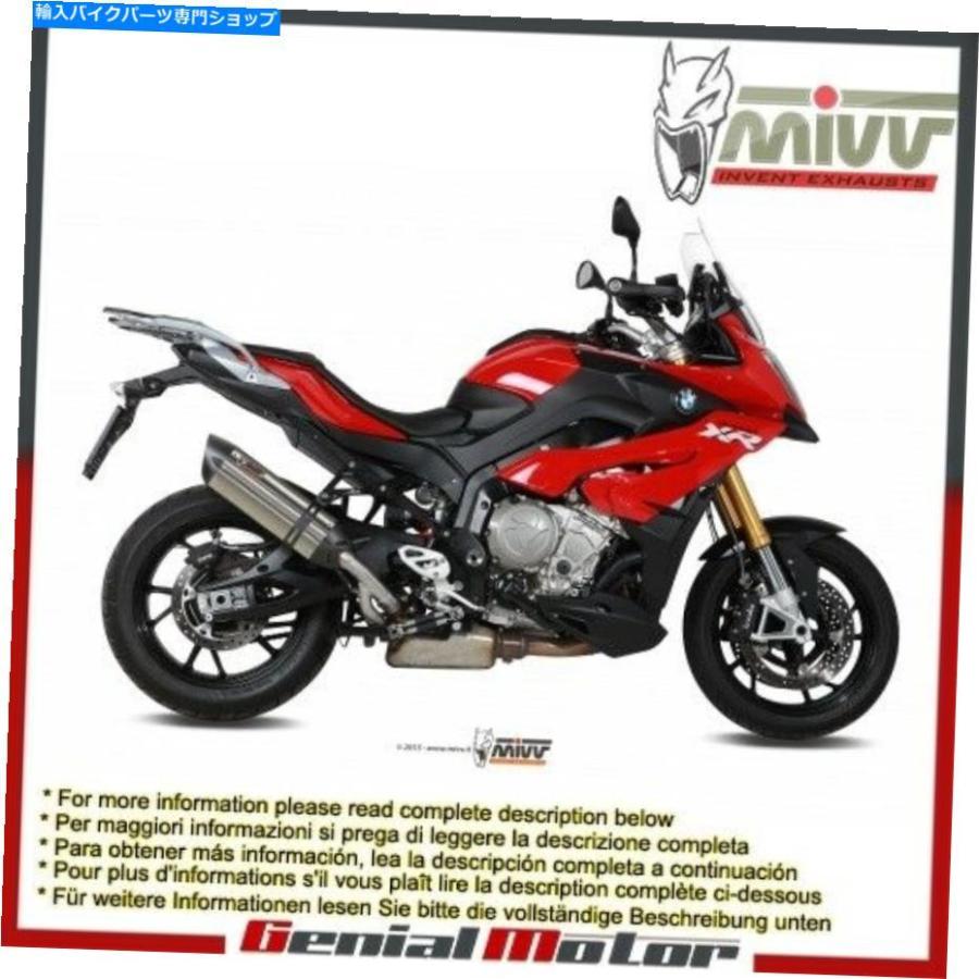 サイレンサー BMW S 1000 XR 2015> 2018年のMIVVエキゾーストマフラースノーステンレススチール Mivv Exhaust Muffler Suono Stainless Steel High fo
