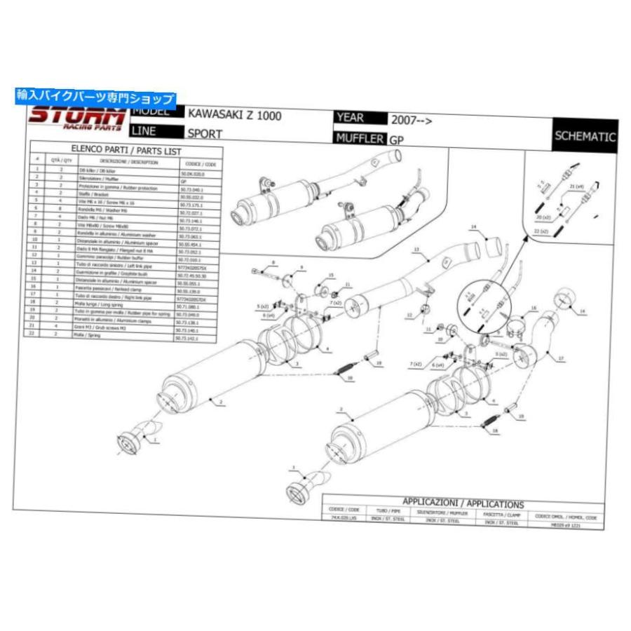 におい EXHAUST MIVV SUONO KAWASAKI ZX-6R 2007-2008, APPROVED STEEL/CARBON