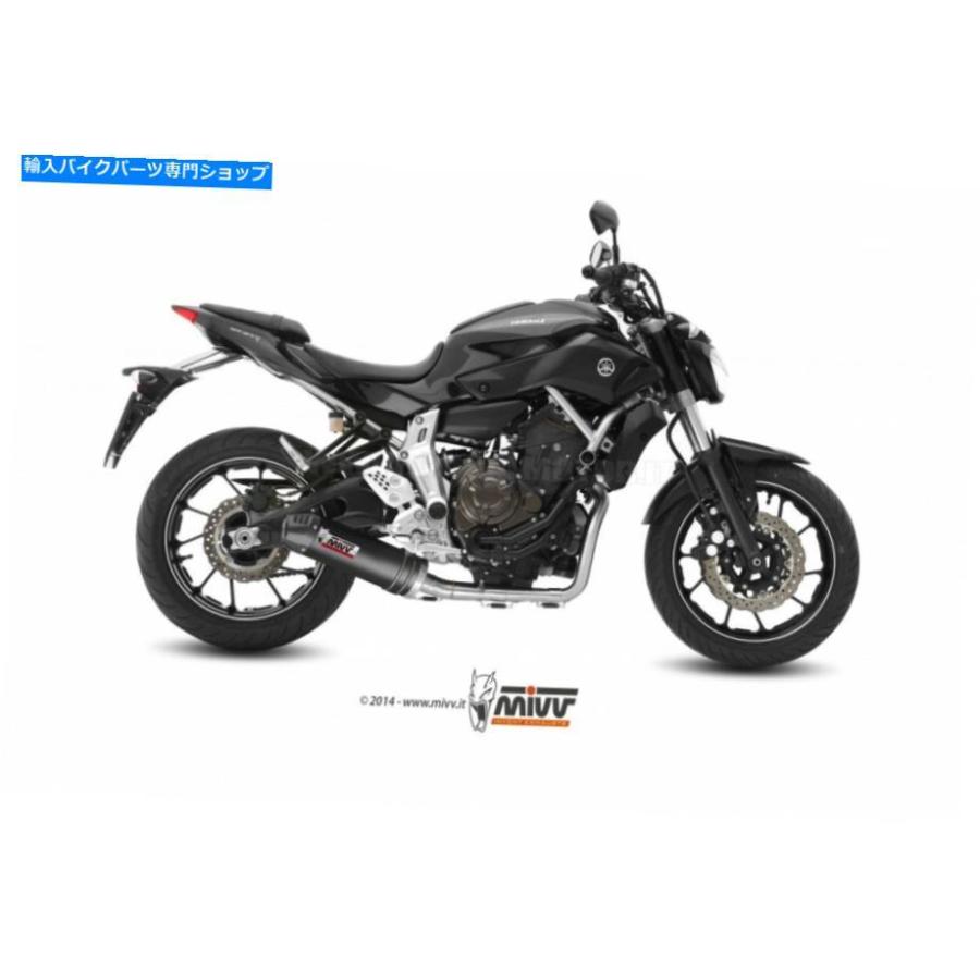サイレンサー カーボンキャップヤマハMT 07 2016 16 Mivv Complete Exhaust Oval Carbon Fiber with Carbon Cap Yamaha Mt 07 2016 16_1
