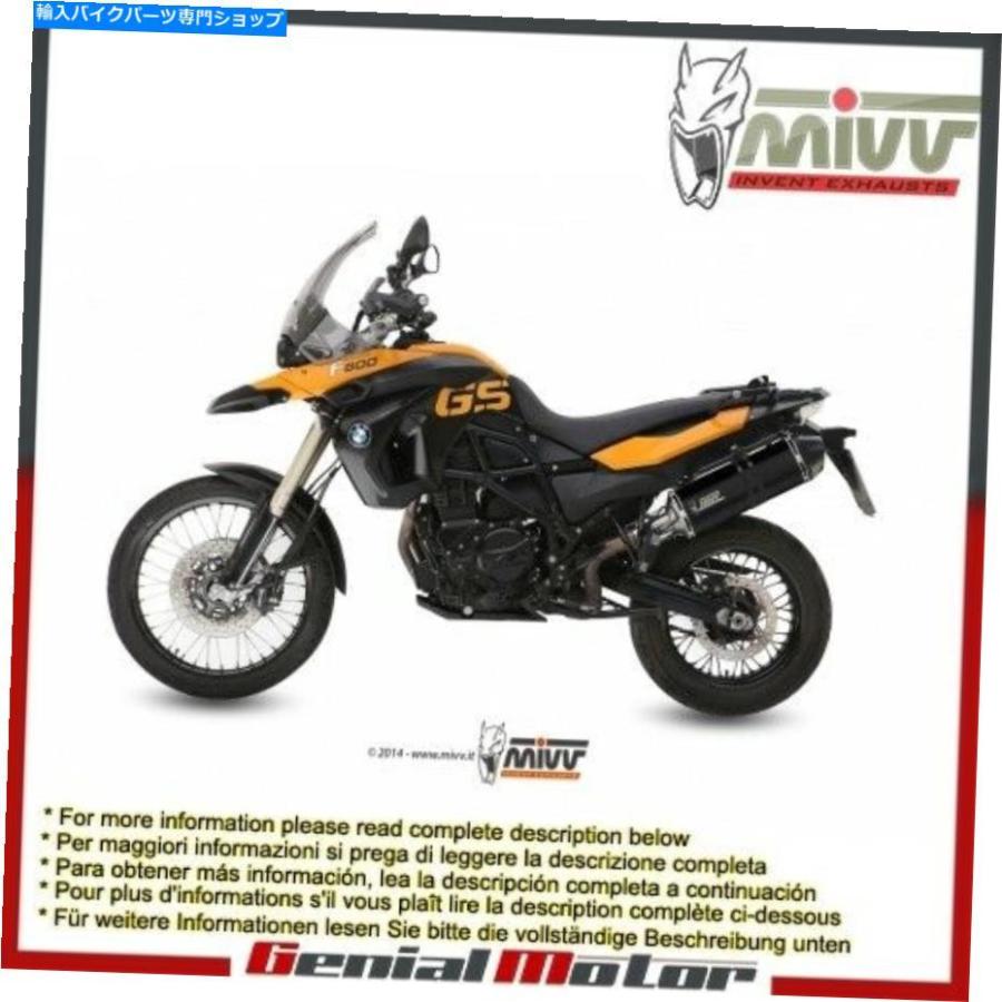 サイレンサー MIVVエキゾーストマフラースピックエッジブラックスチールBMW F 800 GS 2018 18 Mivv Exhaust Muffler Speed Edge Black Steel Bmw F 80