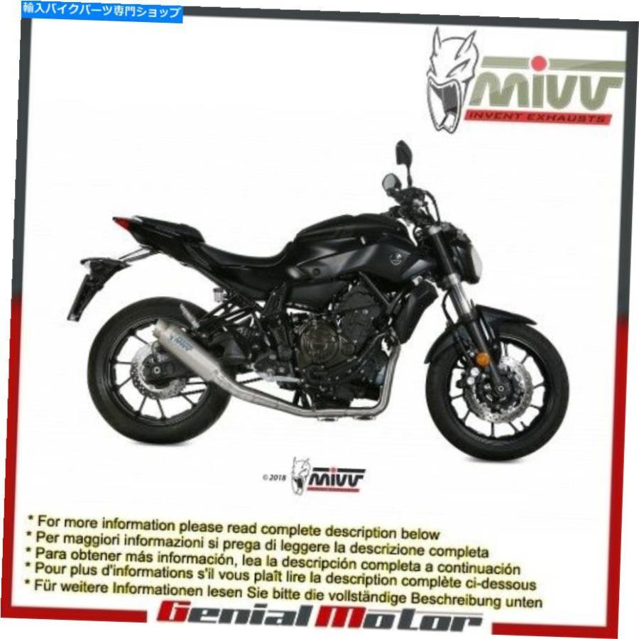 サイレンサー MIVVコンプリートエキゾーストGP ProチタニウムハイヤマハMT 07 2015 15 Mivv Complete Exhaust GP PRO Titanium High Yamaha Mt 07 201