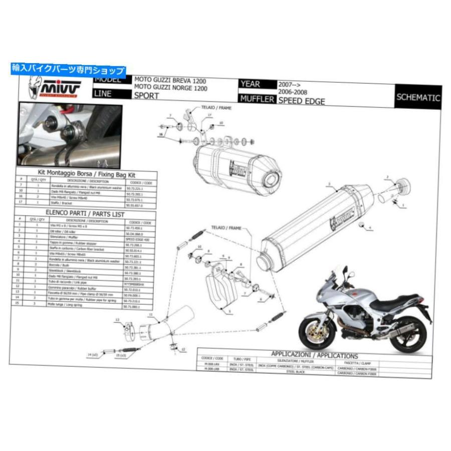 サイレンサー MIVVエキゾーストマフラースピックエッジブラックスチールMOTO_GUZZI BREVA 1200 2009 09 Mivv Exhaust Muffler Speed Edge Black Steelの画像
