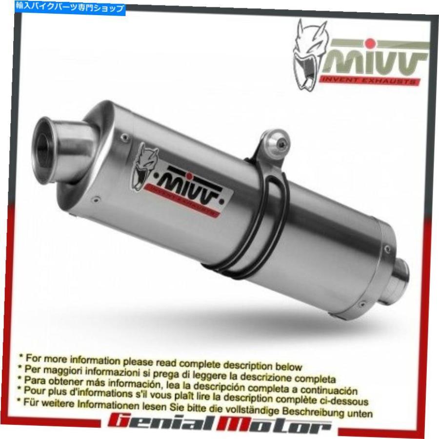 サイレンサー MIVVエキゾーストマフラーオーバルスチールスチームSV
