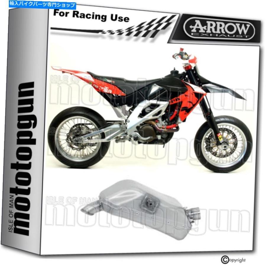 サイレンサー 矢印排気レースチタンAprilia SX-V 4.5 2011 2012 2013 2014 14 14 ARROW EXHAUST RACE TITANIUM APRILIA SX-V 4.5 2011 11 2012 12 201