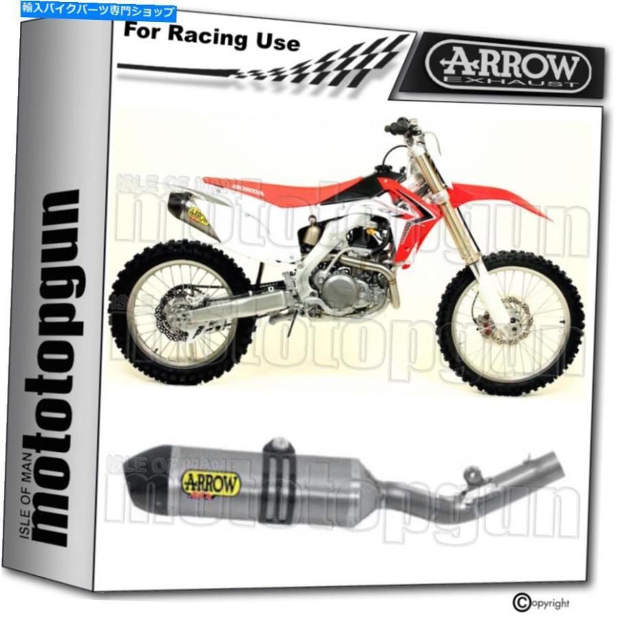 サイレンサー arrowキット排気レースレーステックチタンカービーホンダCRF 450 R 2013 2014 14 ARROW KIT EXHAUST RACE RACE-TECH TITANIUM CARBY HON