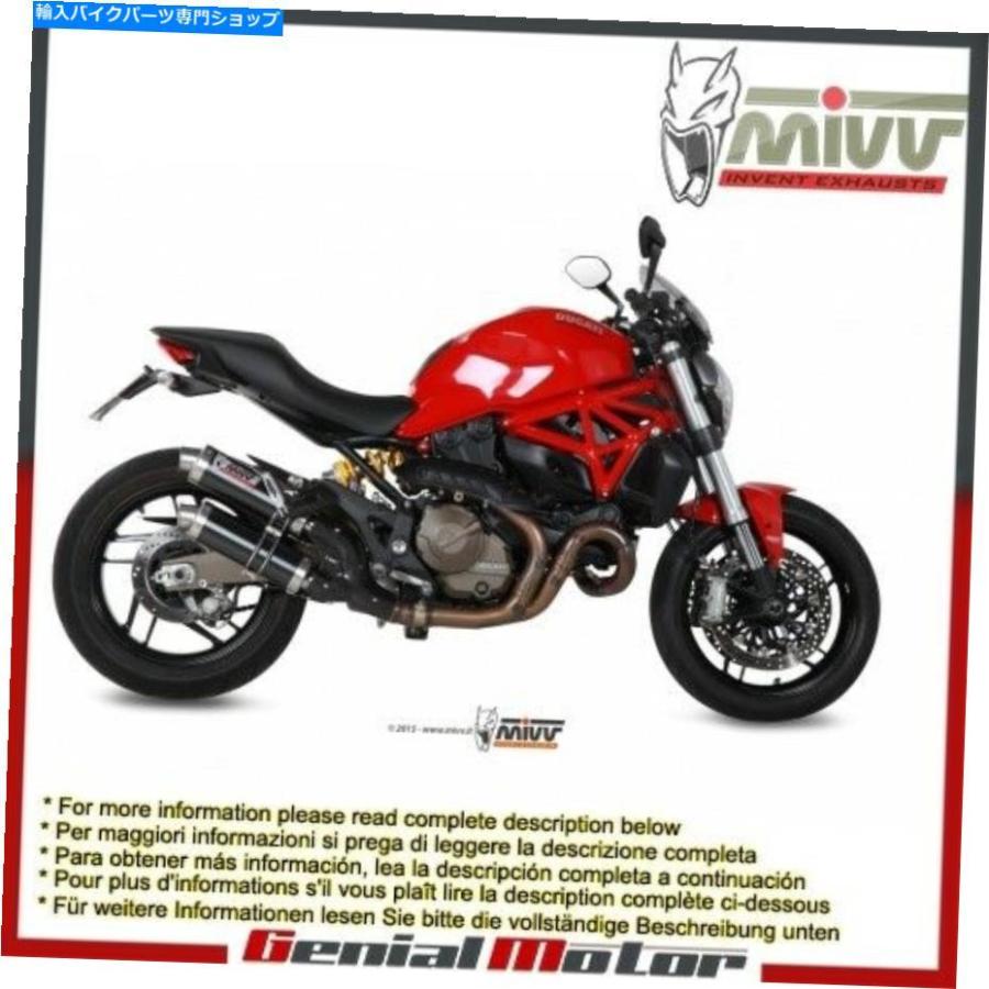 サイレンサー MIVVエキゾーストマフラーGPブラックスチールドゥカティモンスター821 2015 15 Mivv Exhaust Mufflers GP Black Steel Ducati Monster 8