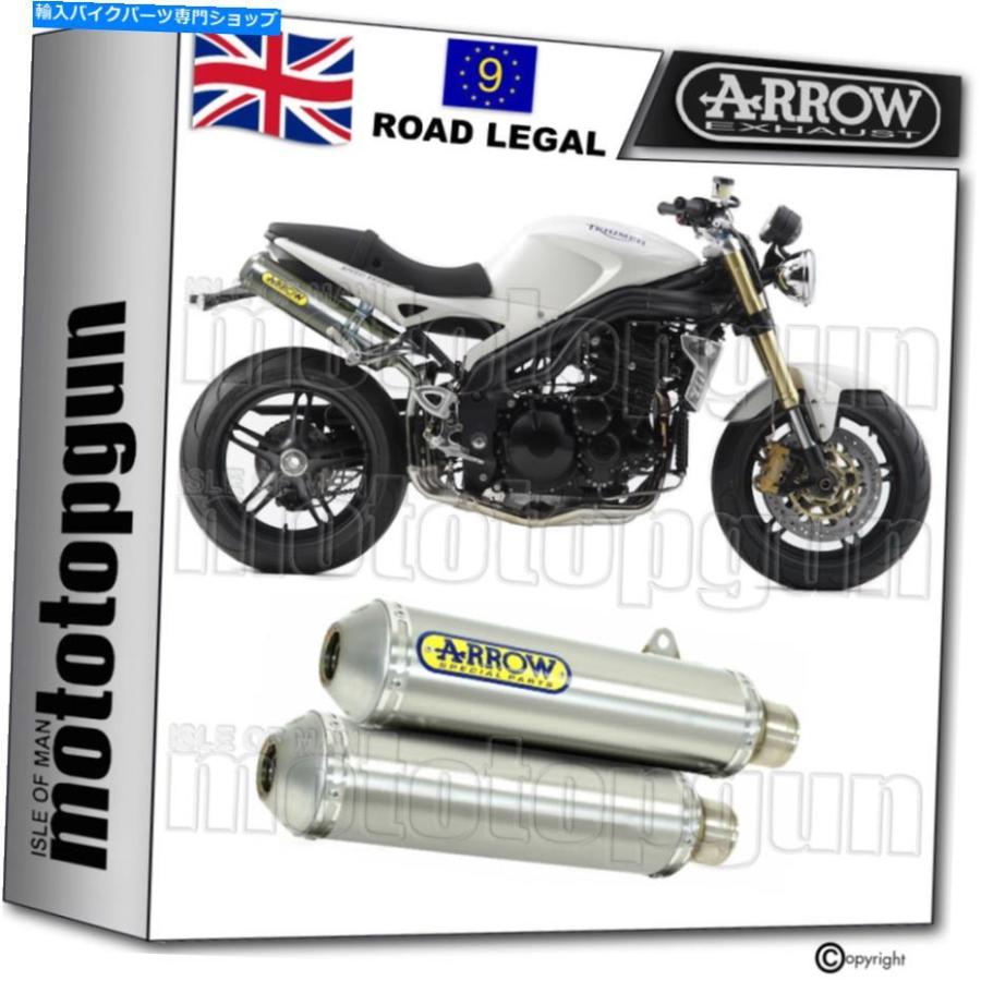 サイレンサー 矢印排気口同丸型チタンティアミフスピードトリプル1050 I 2006 06 ARROW EXHAUST HOMOLOGATED ROUND-SIL TITANIUM TRIUMPH SPEED TRIPL