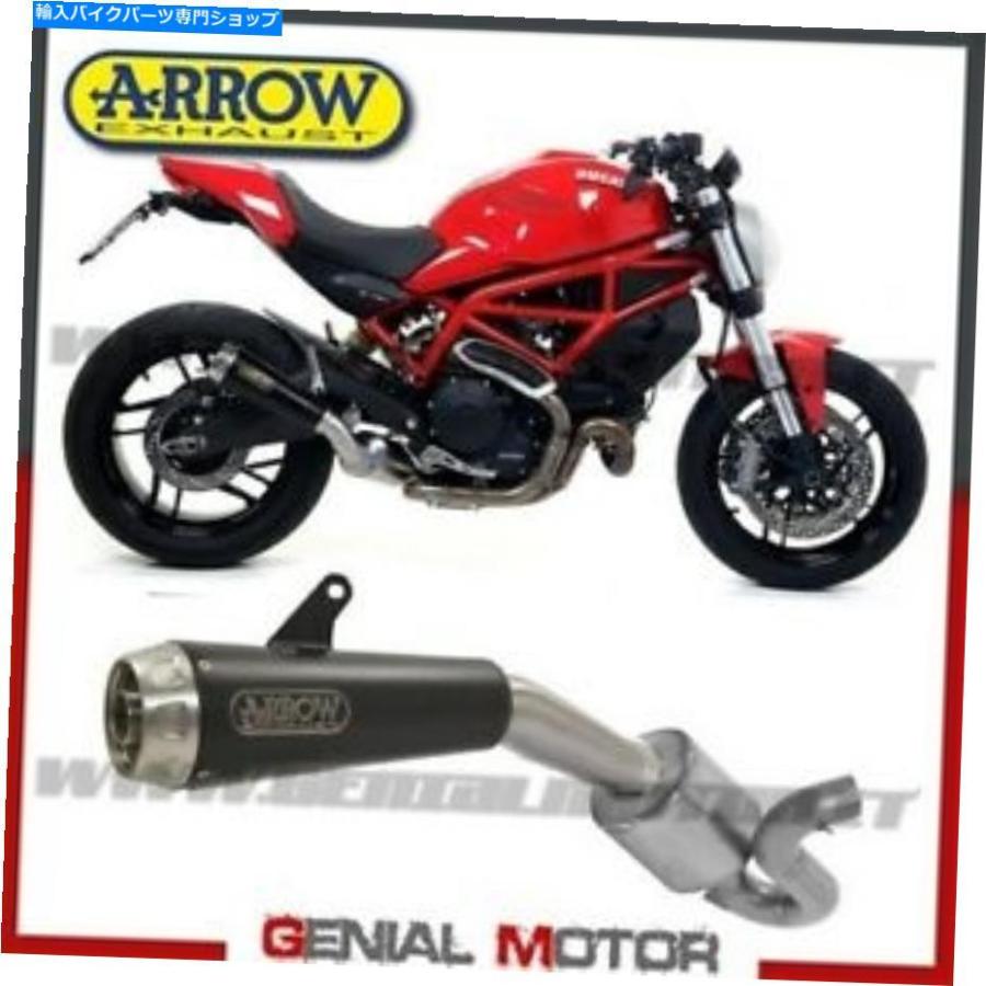 サイレンサー 排気+リンクarrowプロレースブラックドゥカティモンスター797 2018 18 Exhaust + Link Arrow Pro Race Black Ducati Monster 797 2018 1