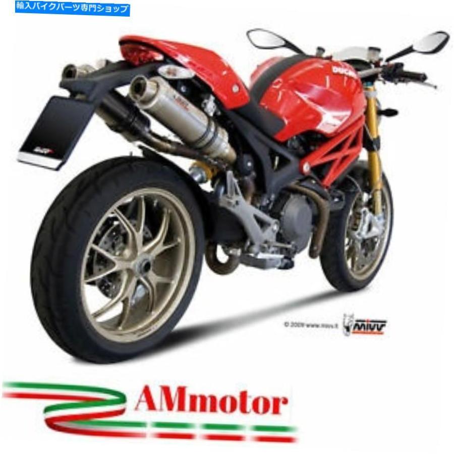 サイレンサー MIVV DUCATI MONSTER 796 2010 10エキゾーストサイレンサースリップオンGPチタン自動二輪車 Mivv Ducati Monster 796 2010 10 Exhaust S マフラー-車、バイク、自転車